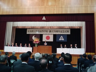 佐伯高校式典 H29.11.11.jpg