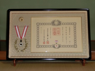 叙勲.jpg