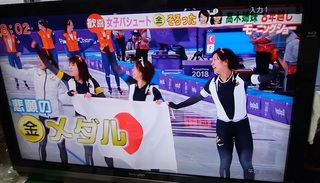 H30.2.22パシュート.jpg